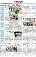 Punjabi Tribune (Ludhiana)