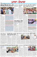 Punjabi Tribune (Majha/Doaba)