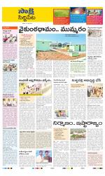 Siddipet District