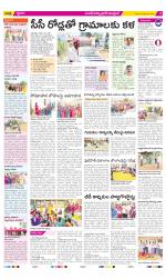 Medak Constituencies