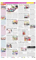 Krishna Constituencies