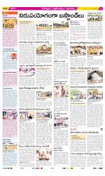 Ranga Reddy Constituencies