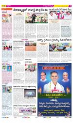 Guntur Constituencies