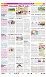 Khammam Constituencies