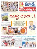 Anantapur