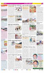 Vijayawada City Constituencies