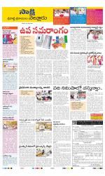 SPSR Nellore District