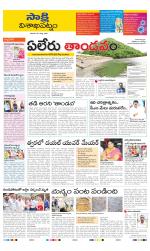 Visakhapatnam District - Old