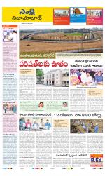 Nizamabad District
