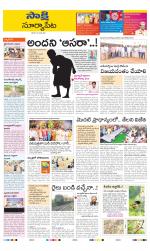 Suryapet District