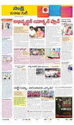 Visakhapatnam District