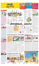 Nalgonda District