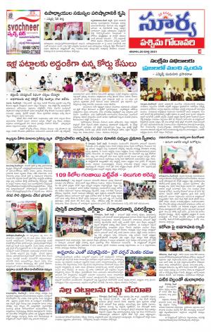 Saturday 20 March,2021