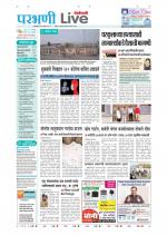 Parbhani Live