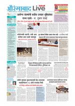Aurangabad Live