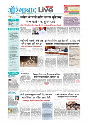 aurangabad live