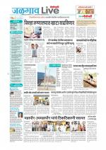 Jalgaon Live