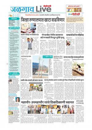 jalgaon live
