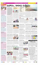 Visakhapatnam Constituencies Old