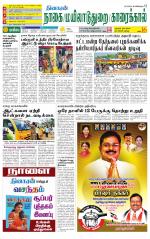 Nagai-Trichy Supplement