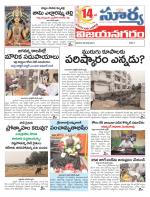Vizianagaram