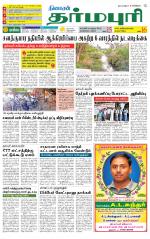 Dharmapuri-Salem Supplement