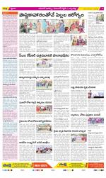 Hanamakonda Constituencies