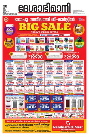 Malappuram,20th March 2021