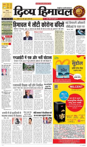 Divya Himachal shimla