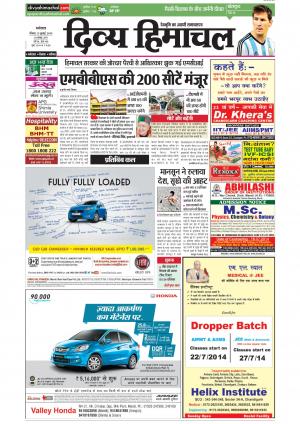 Divya Himachal Dharamsala