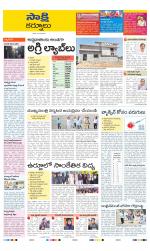 Kurnool District