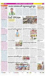 Kurnool Constituencies