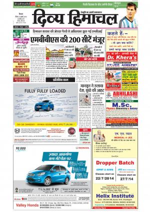 Divya Himachal Shimla