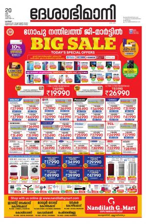 kozhikode 20 March 2021