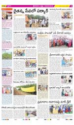 Srikakulam Constituencies