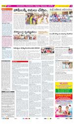 Vijayanagaram Constituencies