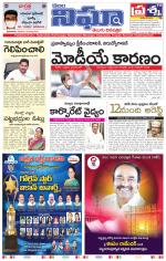 Telangana/Andhrapradesh 20/03/2021