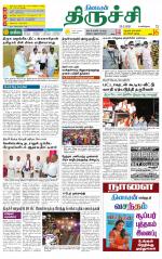 Trichy Supplement