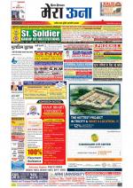 Divya Himachal Dharamsala +Mera Una +Aastha