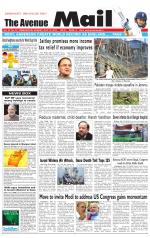 Avenue Mail