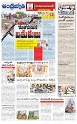 Mahabubabad District