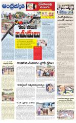 Jayashankar Bhupalpally