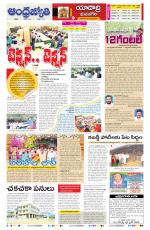Yadadri District