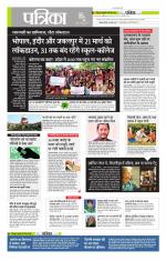 मध्य प्रदेश-छत्तीसगढ़