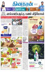 Chennai Main