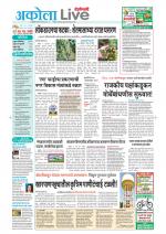Akola Live