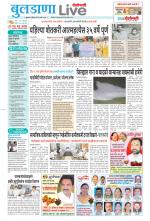 Buldhana Live
