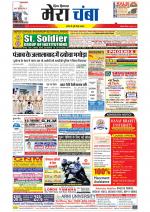 Divya Himachal Dharamsala+Mera Chamba+Aastha