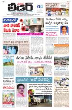 Leader Telugu Daily