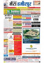 Divya Himachal Dharamsala+Mera Hamirpur +Aastha